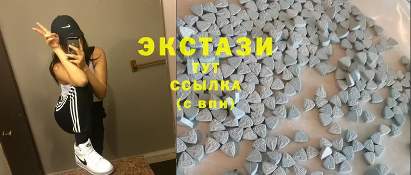 Ecstasy XTC  Гурьевск 