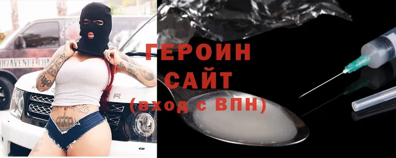 ГЕРОИН белый  ссылка на мегу как войти  Гурьевск 